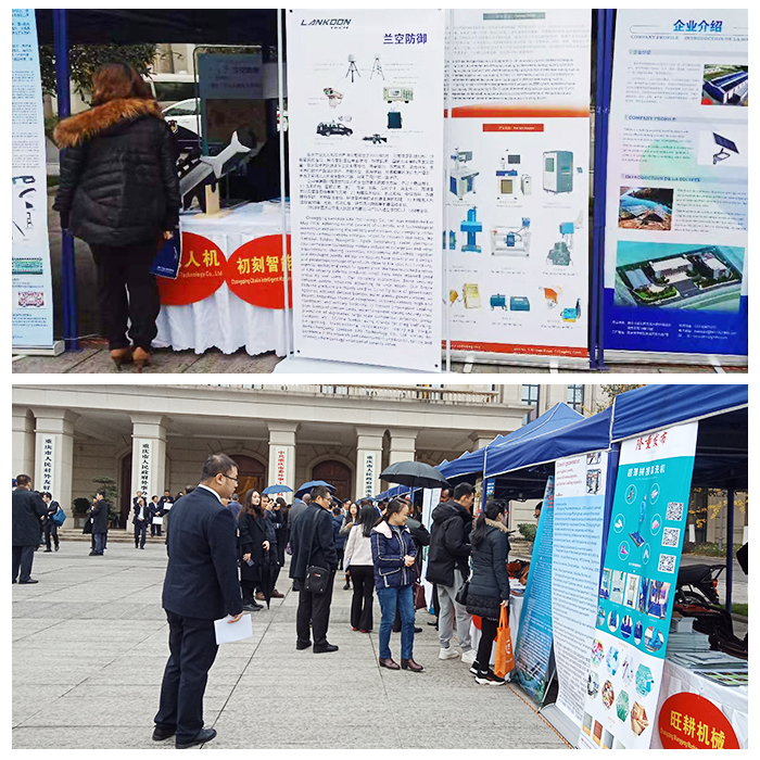 激光打標(biāo)機(jī)展會(huì) 激光打標(biāo)機(jī)展會(huì)