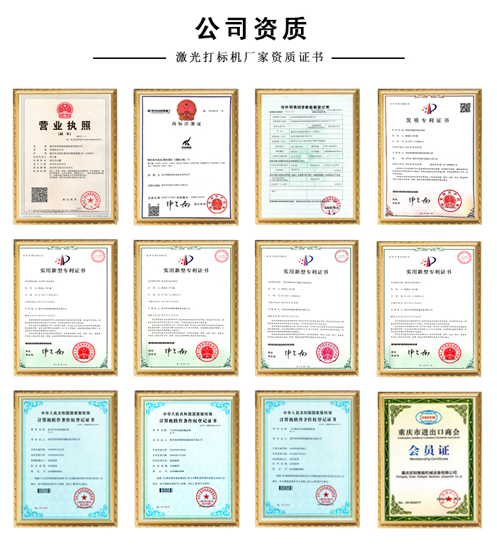 四工位激光打標機廠家 四工位激光打標機廠家