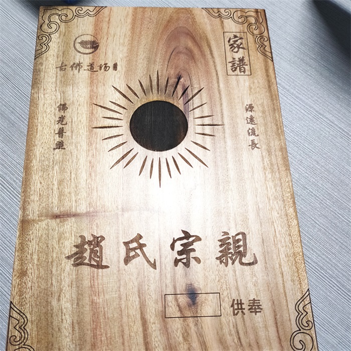 木材二氧化碳激光打標機 木材二氧化碳激光打標機
