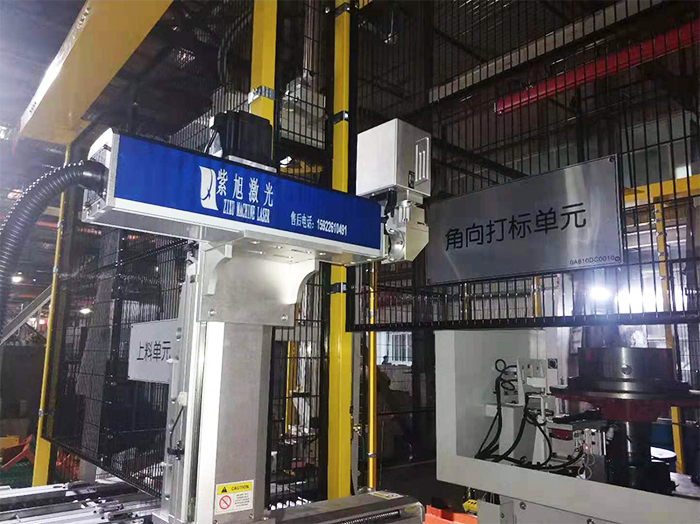 工業激光打標機現場