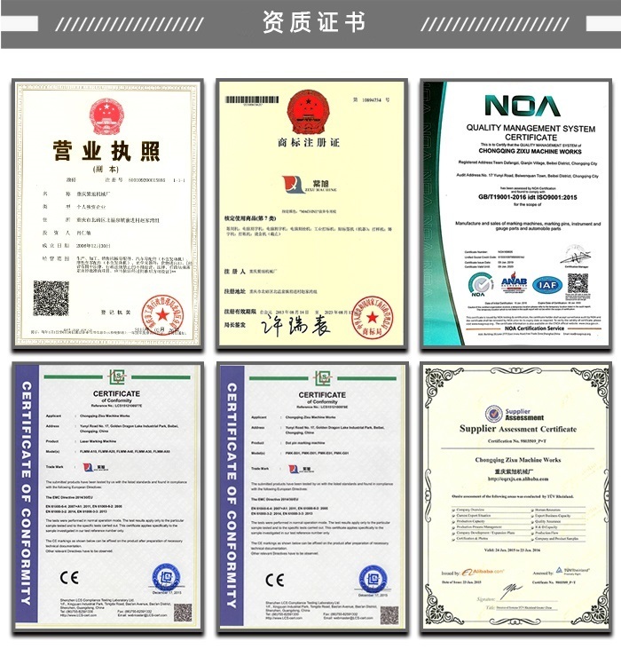 流水線激光打標機廠家 在線激光打標機廠家